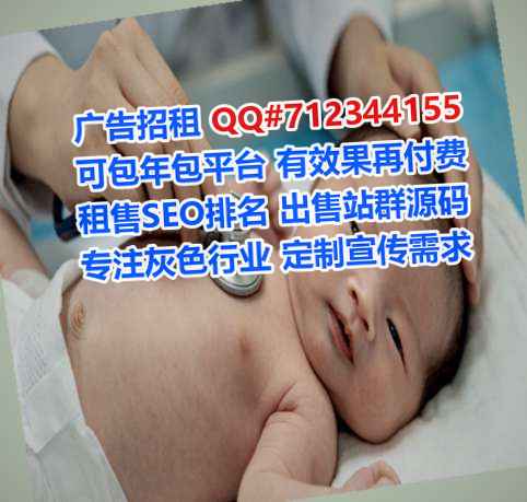 荆门卵子医疗器材事务所